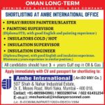 Ambe International Oman Oil & Gas Jobs