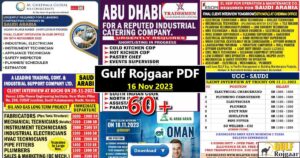 Gulf Rojgar Jobs - 16 Nov 2023 PDF