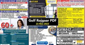 Gulf Rojgar Jobs - 23 Nov 2023 PDF