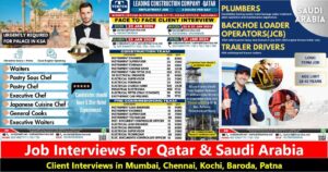 Gulf job interviews | Want for Saudi & Qatar