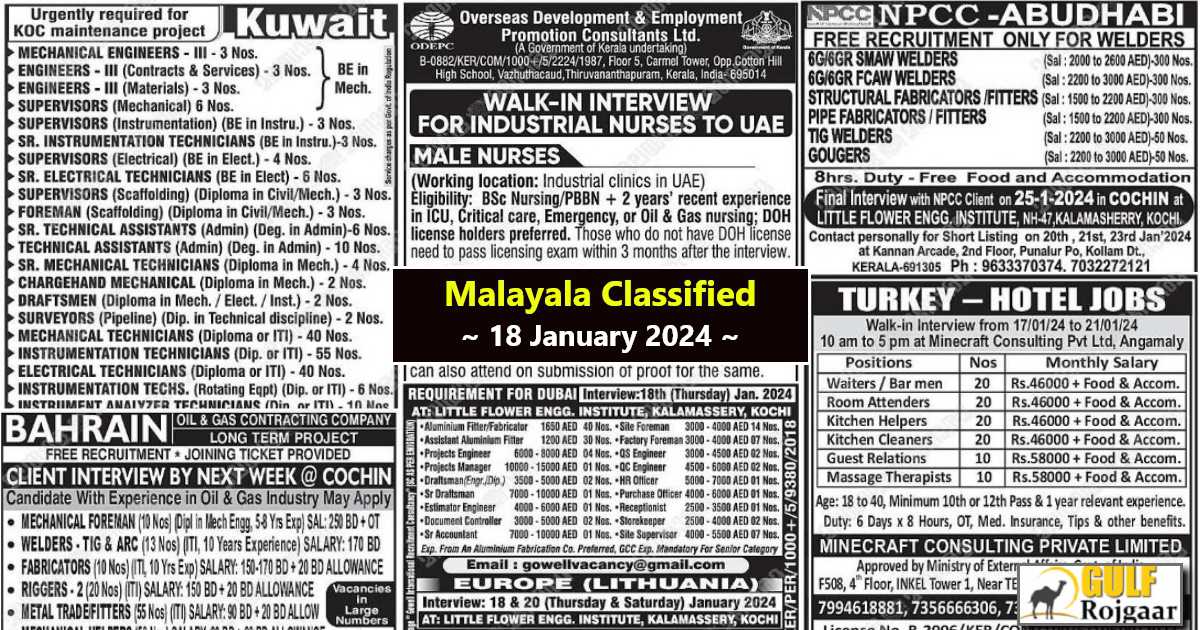 Malayala Classified Gulf Jobs 2024   Malayala Classified Gulf Jobs 2024 18 