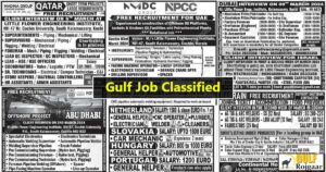 Gulf Job Classified 2024 | Walk-in Interviews