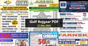 Gulf Job Paper Today - 27 Mar 2024