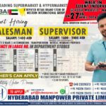 Dubai Job Vacancy | Supermarket & Hypermarket