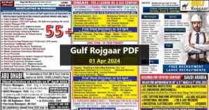 Gulf Rojgar Jobs PDF - 01 Apr 2024