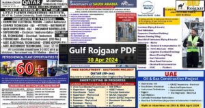 Gulf Rojgar Jobs PDF - 30 Apr 2024
