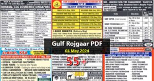 Assignment Gulf Jobs PDF - 04 May 2024