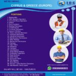 Job Opportunities in Cyprus & Greece (Europe)