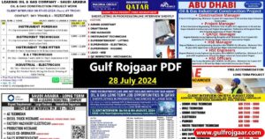 Gulf Rojgar Jobs PDF - 28 July 2024