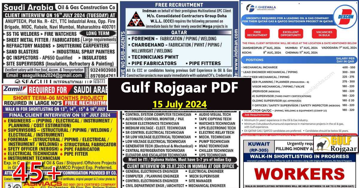 Today Gulf Jobs - 15 July Gulf Rojgaar PDF