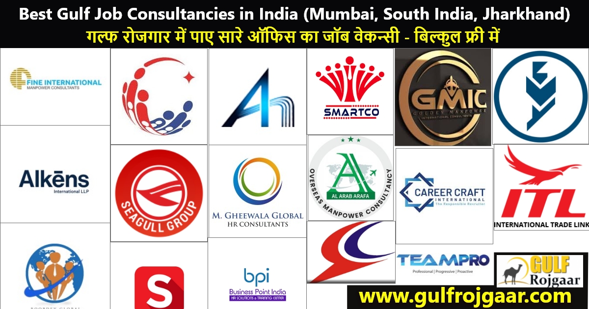 Best Gulf Job Consultancies