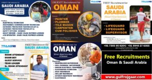 Gulf Free Recruitments | Saudi Arabia & Oman