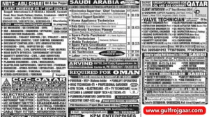 Gulf News classified jobs Today - 28 Aug