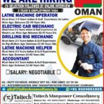 Job Opportunities in Oman Multiple Positions