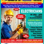 Electrician jobs in Saudi Arabia - Emtyaz Eloroba Co. Ltd