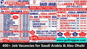 Gulf Jobs