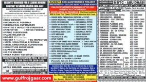 Gulf Job Newspaper | 200+ Jobs for Gulf - Saudi, UAE, Kuwait