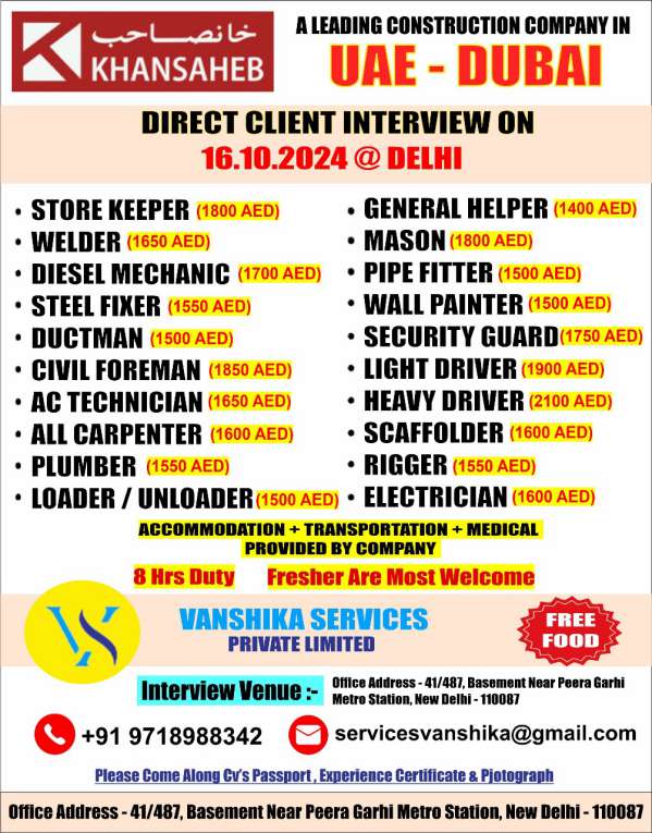 Kuwait Oil Company jobs