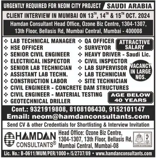 NEOM City Project Jobs – Saudi Arabia