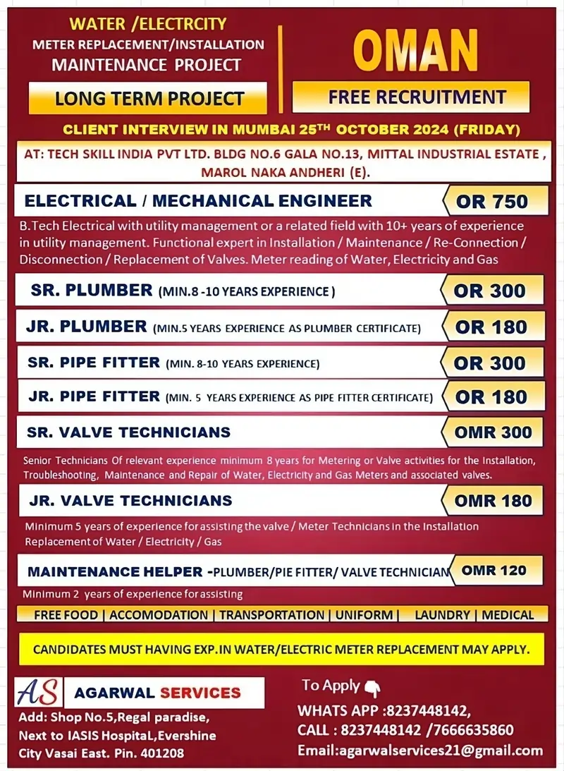 Oman Free Employment - WaterElectricity Maintenance Project