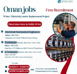 Oman Jobs – Free Recruitment