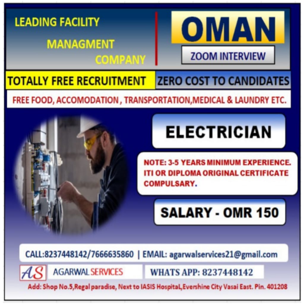 Electrician Jobs for Oman - Free Visa (Zoom Interview)