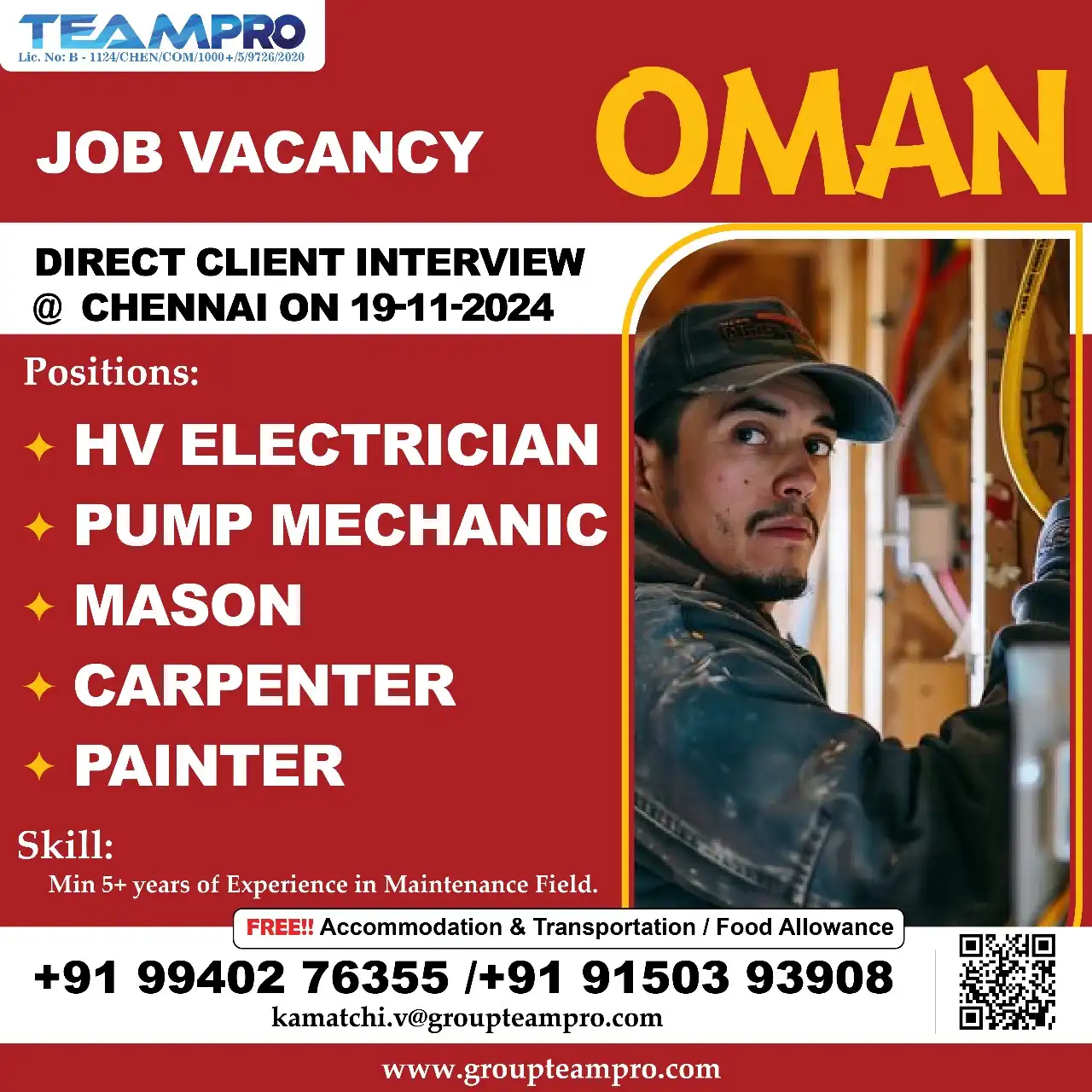 Job Vacancy in Oman – Client Interview