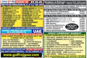 Gulf jobs newspaper