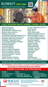 Kuwait jobs - KOC North Kuwait Maintenance Project