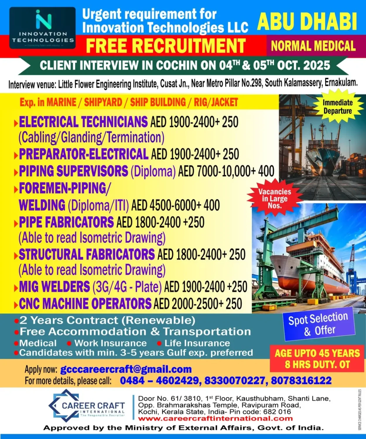 Gulf Free Recruitment - Abu Dhabi Big Company