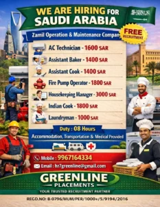 Free Recruitment for Saudi Arabia – Zamil Company