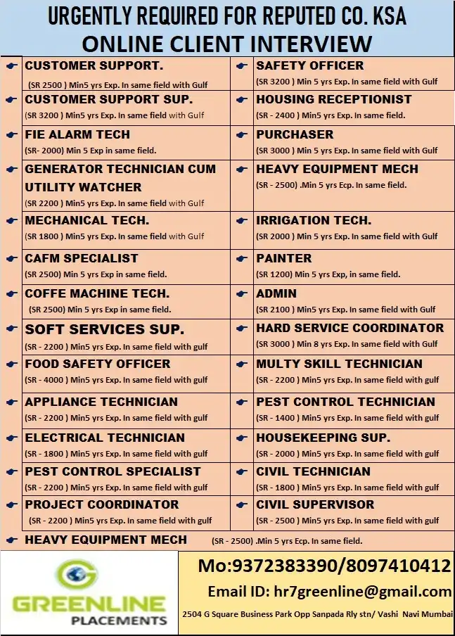 Multiple Technical & Support Positions (KSA)