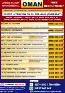Free Jobs for Oman - Facility Management Company