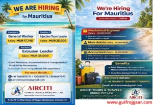 Urgent Hiring for Mauritius - Online Interview