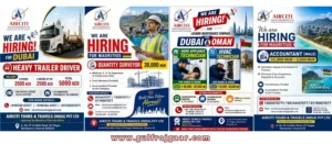 Overseas job Dubai, Oman, and Mauritius