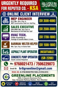 Want for Saudi Arabia (KSA) Online Client Interview