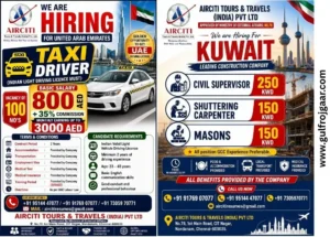 Hiring for UAE & Kuwait - 100+ jobs
