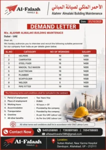 Job vacancies for Dubai - Alahmr Almalaki Building Maintenance