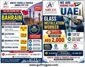 Jobs for Bahrain & UAE - Interview Soon