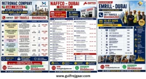Jobs for Dubai Metromac, NAFFCO, and Emrill Company