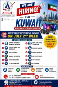 Kuwait Jobs – Mobile & Electronics Showroom