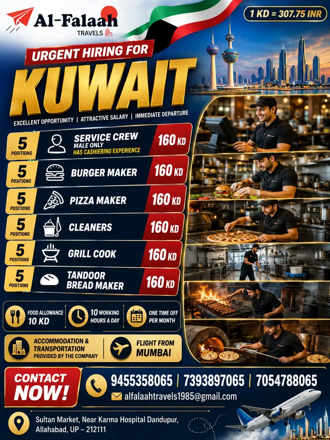 Kuwait Vacancies