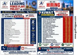 Kuwait Power Plant Jobs – Engineer, Technician & Supervisor Vacancies