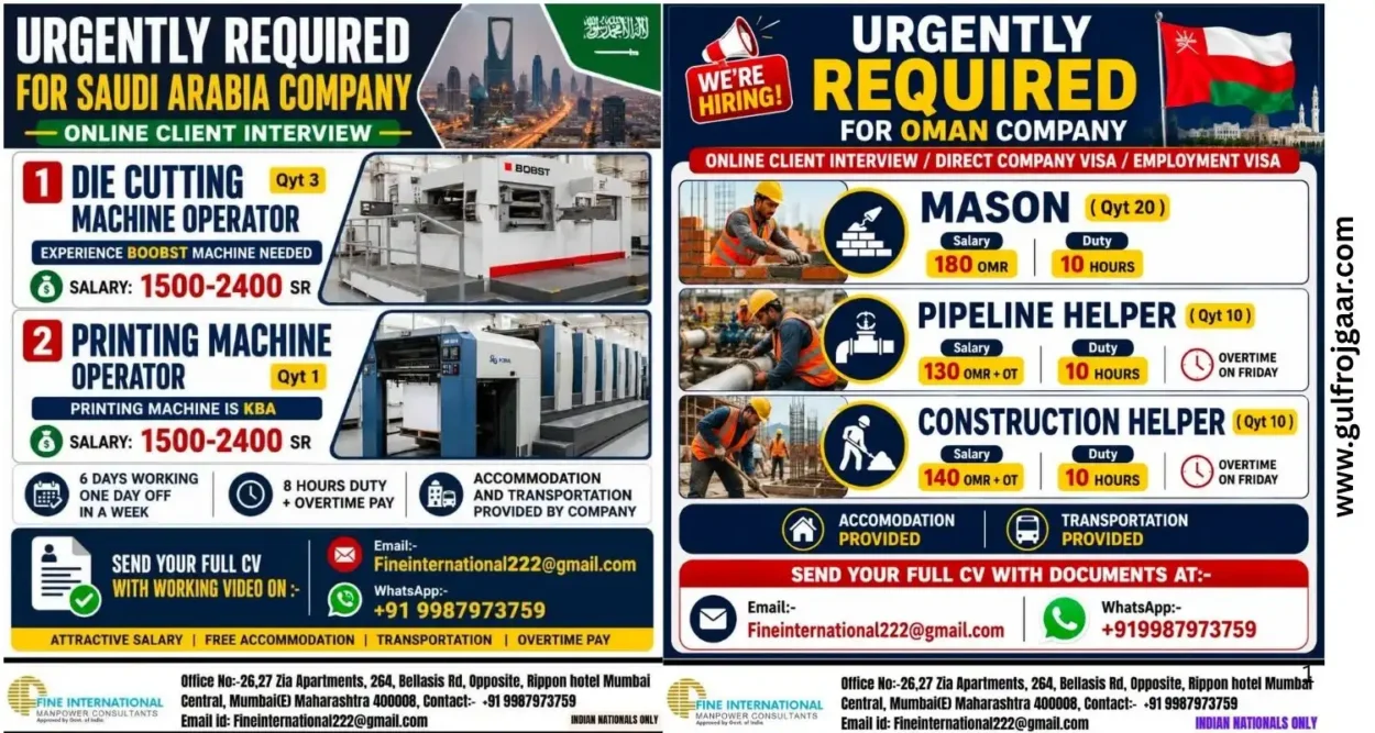 Want for Oman & Saudi Arabia - Fine International