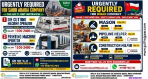 Want for Oman & Saudi Arabia - Fine International