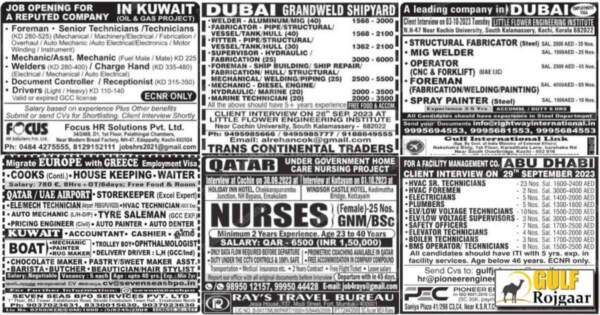Malayala Classified Gulf Jobs Newspaper - 27 Sep