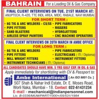 Bahrain job vacancy